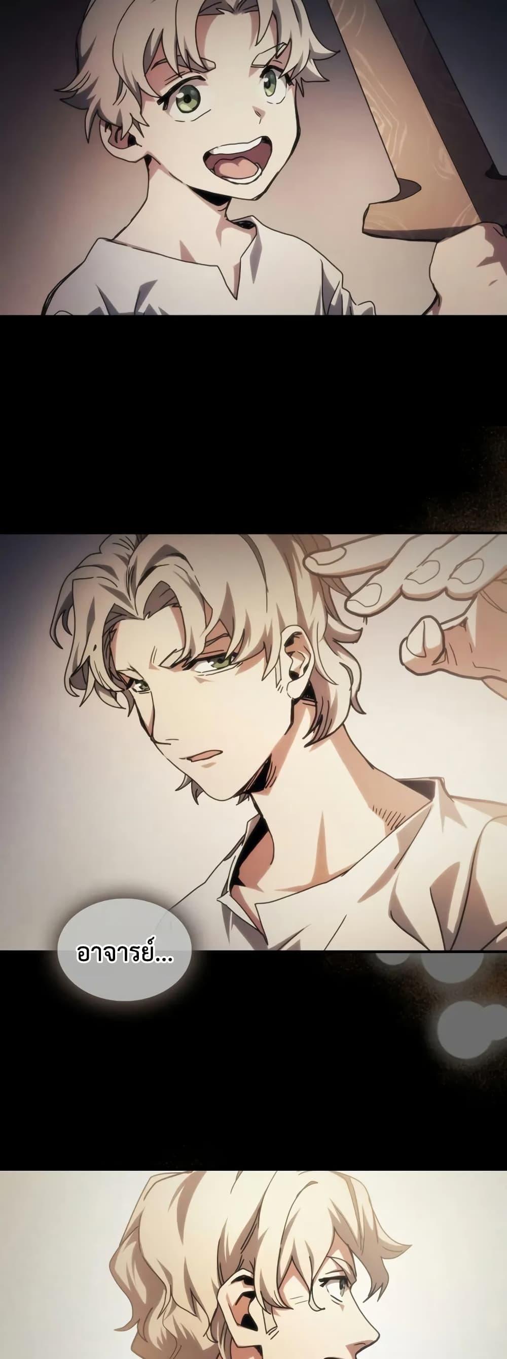 Manga-lc-com อ่านมังงะ อ่านการ์ตูน ออนไลน์ ฟรี Mr Devourer, Please Act Like a Final Boss ตอนที่ 1 2 3 4 5 6 7 8 9 10 11 12 13 14 ฟรี ไม่มีโฆษณา Manga-lc - อ่าน มังงะ อ่าน การ์ตูน ออนไลน์ อ่านมังงะ ฟรี