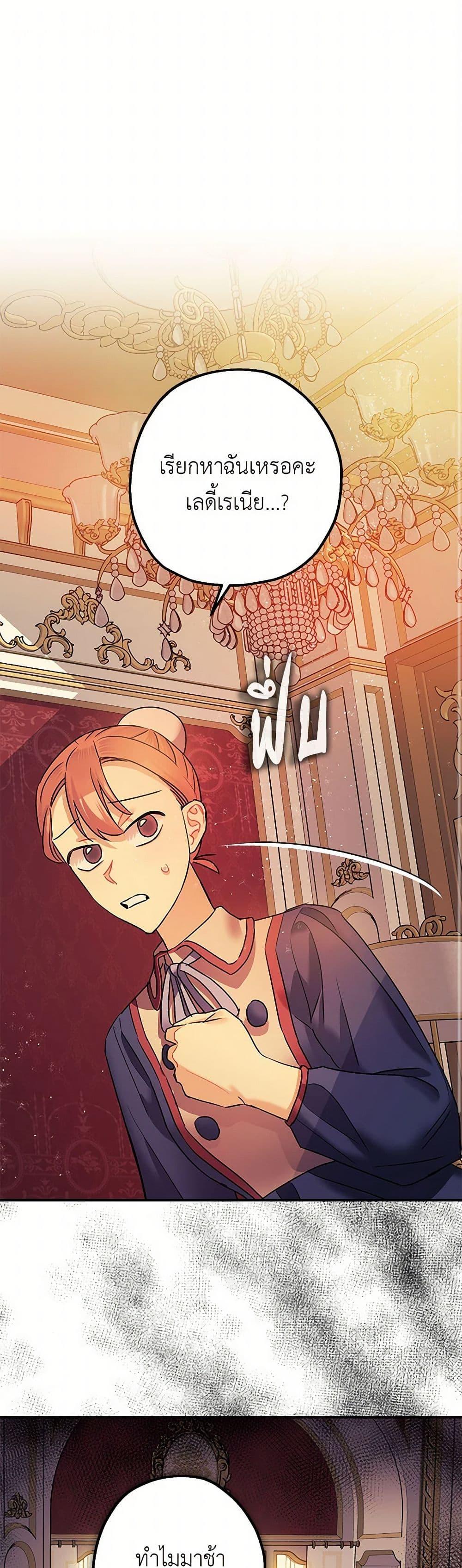 Manga-lc-com อ่านมังงะ อ่านการ์ตูน ออนไลน์ ฟรี The Tyrant’s Tranquilizer ตอนที่ 1 2 3 4 5 6 7 8 9 10 11 12 13 14 ฟรี ไม่มีโฆษณา Manga-lc - อ่าน มังงะ อ่าน การ์ตูน ออนไลน์ อ่านมังงะ ฟรี