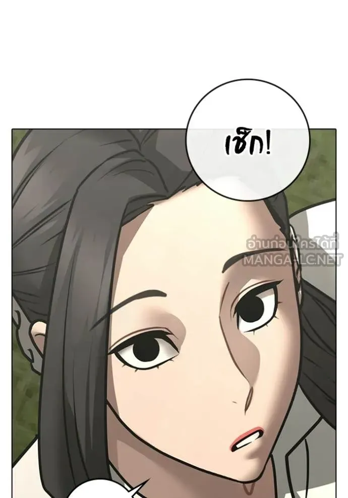 reality ตอนที่ 180 รูปที่ 34