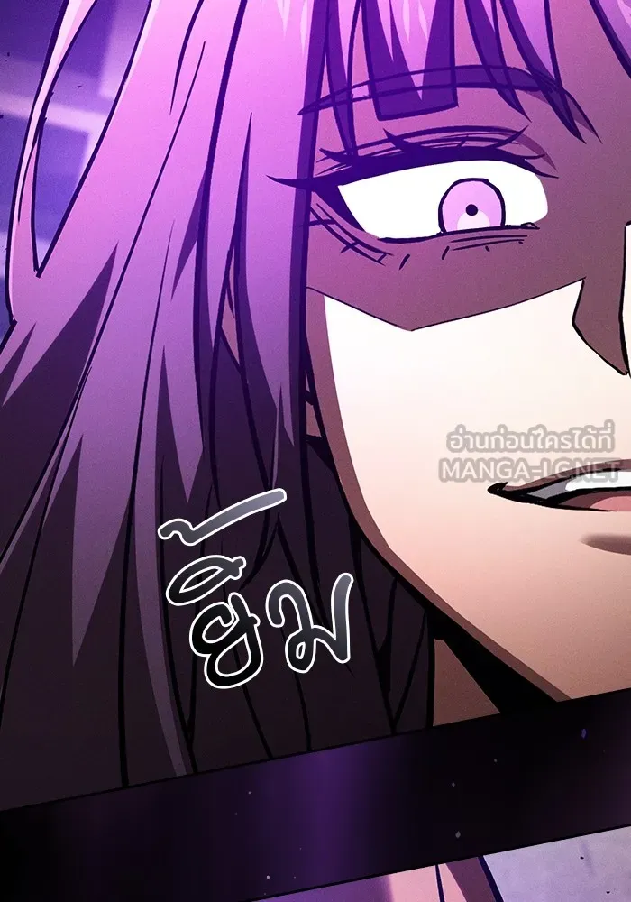 นักดาบอัจฉริยะจากอะคาเดมี ตอนที่ 81 รูปที่ 81