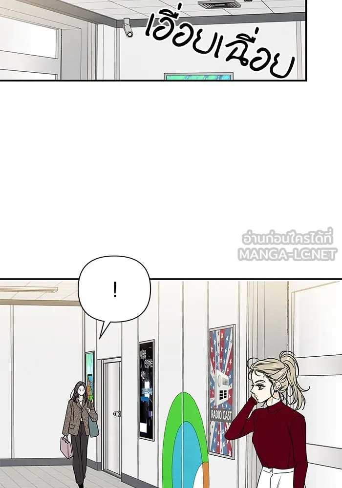 ปุลโซราได้เวลาดัง ตอนที่ 1 รูปที่ 90
