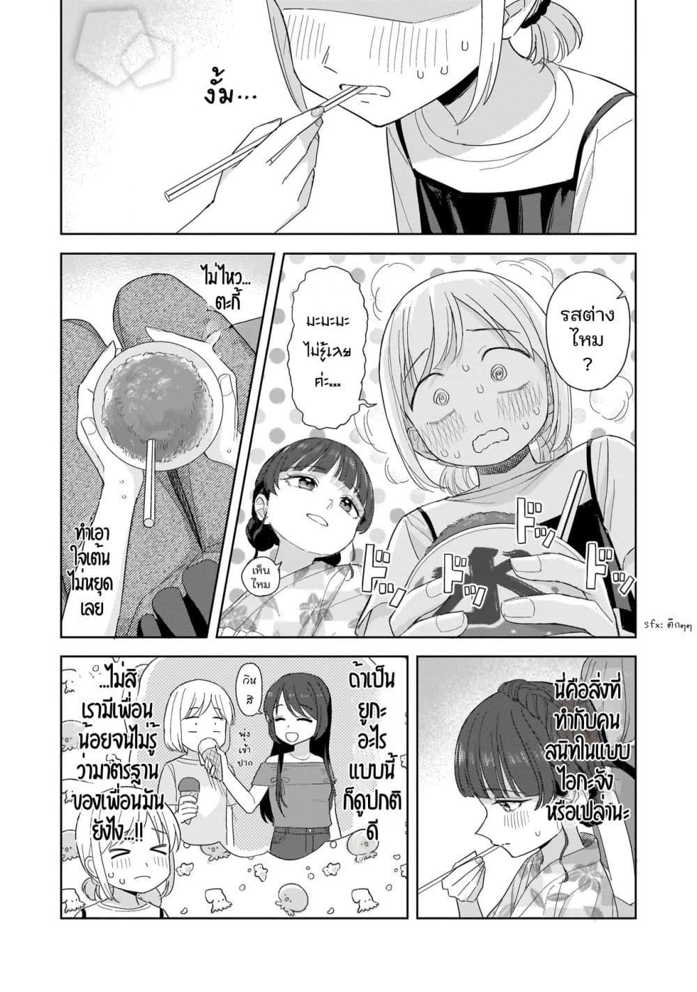 Manga-lc-com อ่านมังงะ อ่านการ์ตูน ออนไลน์ ฟรี Sakisome Complex ตอนที่ 1 2 3 4 5 6 7 8 9 10 11 12 13 14 ฟรี ไม่มีโฆษณา Manga-lc - อ่าน มังงะ อ่าน การ์ตูน ออนไลน์ อ่านมังงะ ฟรี