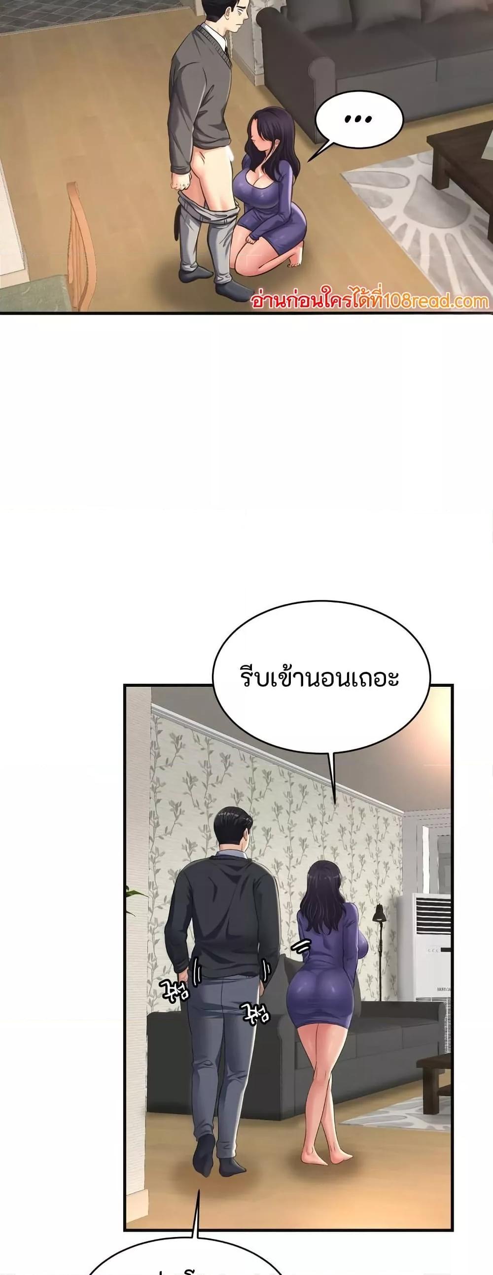Doujin-Lc- อ่าน โดจิน มังฮวา เกาหลี ญี่ปุ่น จีน แปลไทย Secret Affection ตอนที่ 1 2 3 4 5 6 7 8 9 10 11 12 13 14 ฟรี ไม่มีโฆษณา อ่าน โดจิน Manhwa เกาหลี ญี่ปุ่น จีน เรามีครบ คัดมาให้เน้นๆ โดจิน 18+ รับประกันความฟินโดย  Doujin Lc