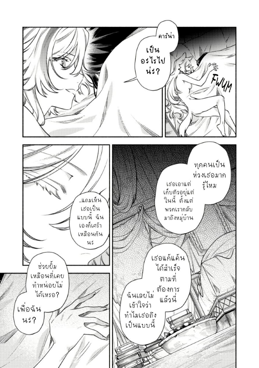 Manga-lc-com อ่านมังงะ อ่านการ์ตูน ออนไลน์ ฟรี Akuyaku Reijou no Oyome-sama ตอนที่ 1 2 3 4 5 6 7 8 9 10 11 12 13 14 ฟรี ไม่มีโฆษณา Manga-lc - อ่าน มังงะ อ่าน การ์ตูน ออนไลน์ อ่านมังงะ ฟรี