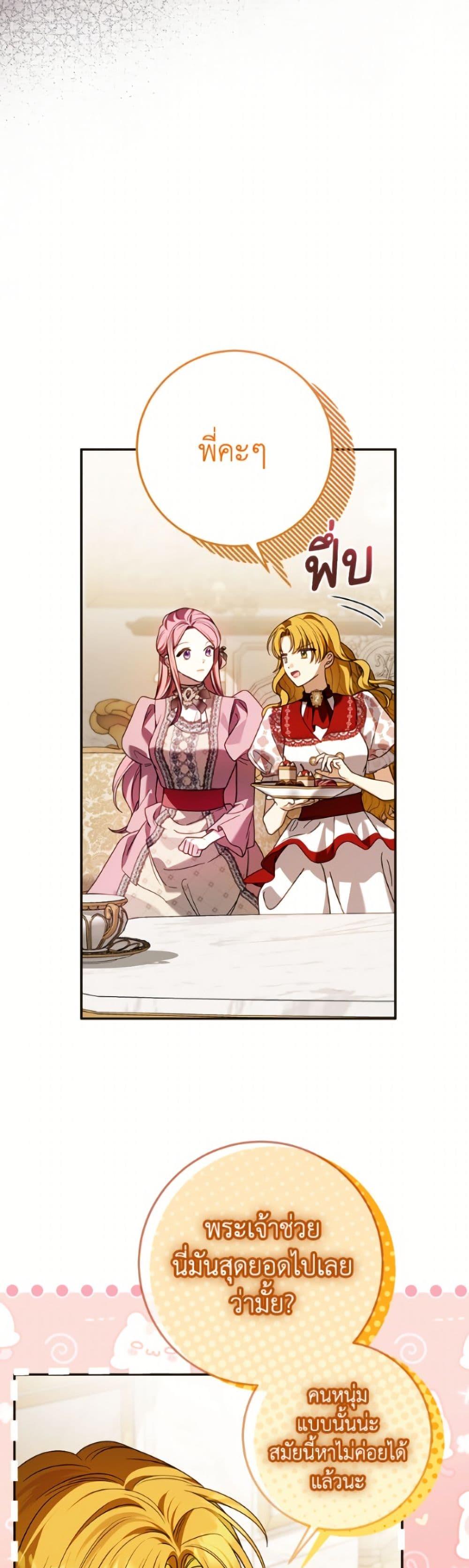 Manga-lc-com อ่านมังงะ อ่านการ์ตูน ออนไลน์ ฟรี I Met the Male Lead in Prison ตอนที่ 1 2 3 4 5 6 7 8 9 10 11 12 13 14 ฟรี ไม่มีโฆษณา Manga-lc - อ่าน มังงะ อ่าน การ์ตูน ออนไลน์ อ่านมังงะ ฟรี