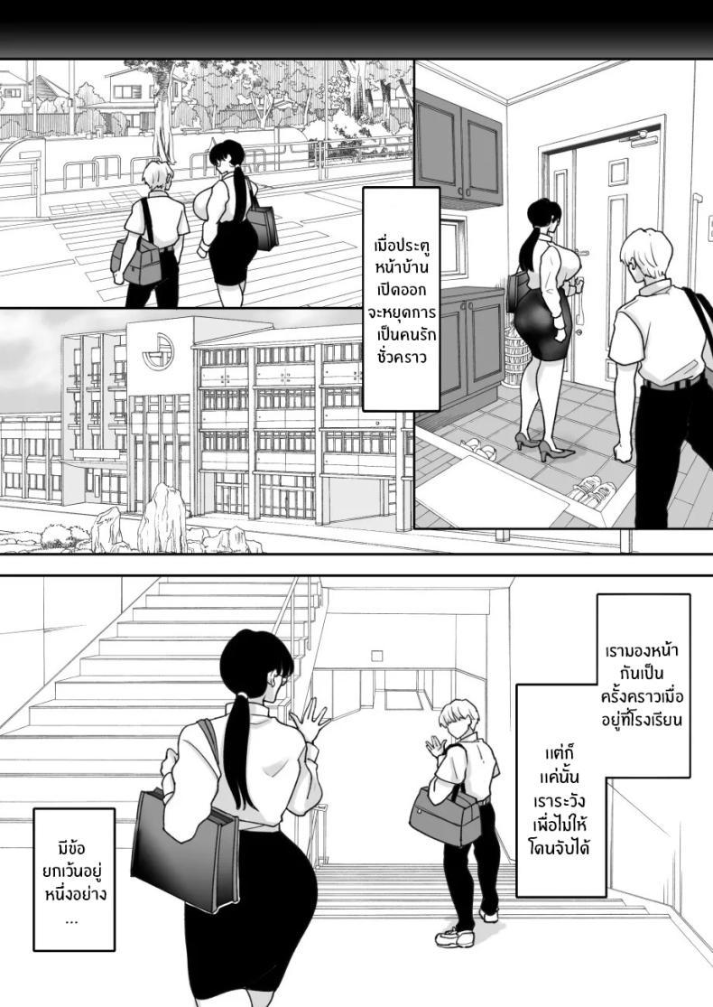 Doujin-Lc- อ่าน โดจิน มังฮวา เกาหลี ญี่ปุ่น จีน แปลไทย เเม่ของผมถูกพรากไป [Nyan dorosei] Suugaku Kyoushi no Kaa-san ga Taiiku Kyoushi ni Netorareru ตอนที่ 1 2 3 4 5 6 7 8 9 10 11 12 13 14 ฟรี ไม่มีโฆษณา อ่าน โดจิน Manhwa เกาหลี ญี่ปุ่น จีน เรามีครบ คัดมาให้เน้นๆ โดจิน 18+ รับประกันความฟินโดย  Doujin Lc