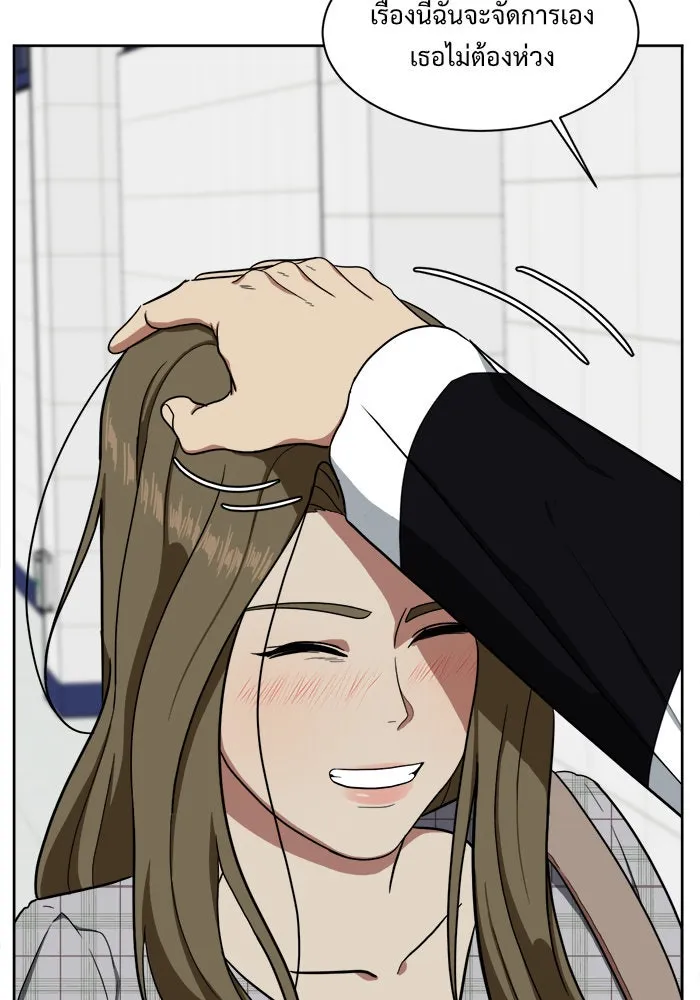 ช่วยเปลี่ยนฉันที ตอนที่ 31. จองฮย็อนจู 17 รูปที่ 10