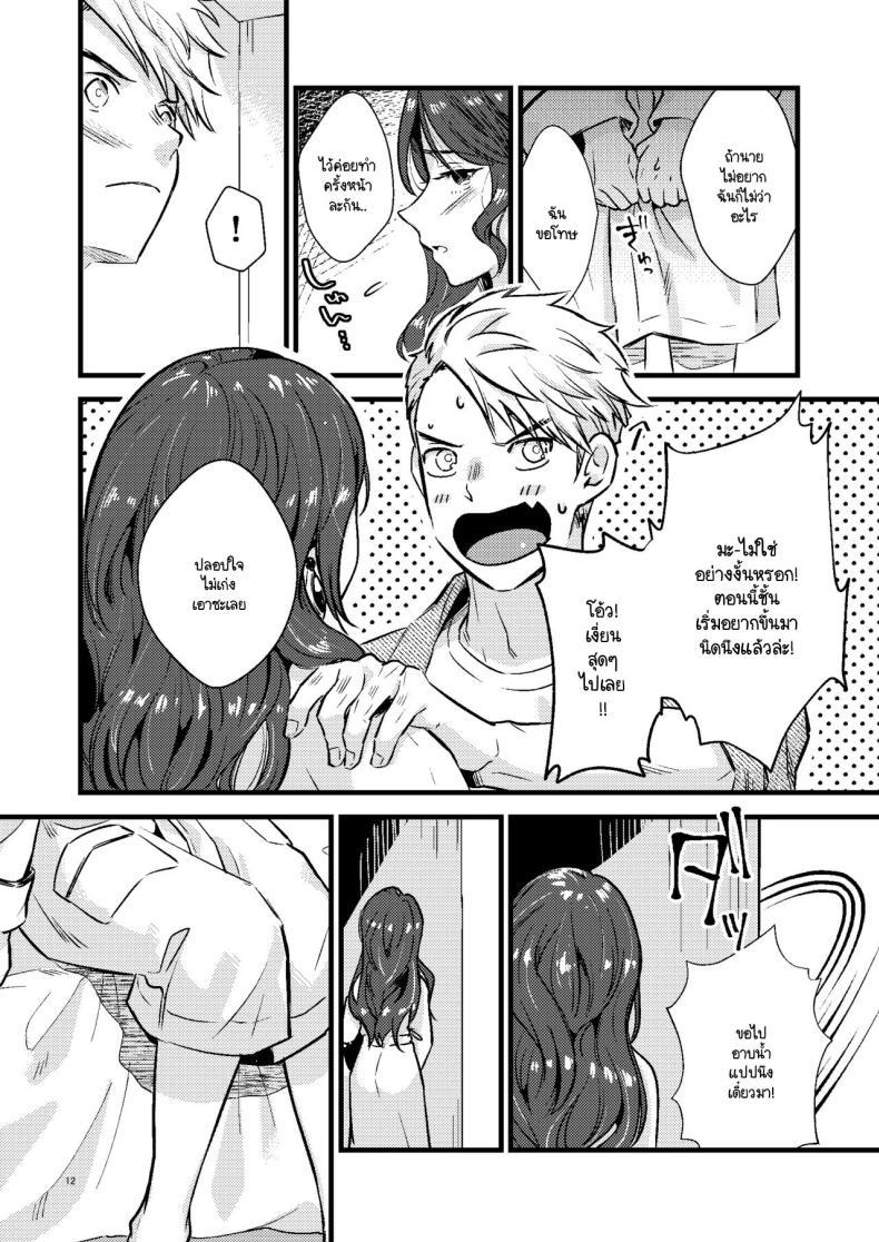 Doujin-Lc- อ่าน โดจิน มังฮวา เกาหลี ญี่ปุ่น จีน แปลไทย โดโรเธียกับสงครามในเลิฟโฮเท็ล [K☆H (KH)] HOTEL Enbarr Sennyuusen (Fire Emblem Three Houses) ตอนที่ 1 2 3 4 5 6 7 8 9 10 11 12 13 14 ฟรี ไม่มีโฆษณา อ่าน โดจิน Manhwa เกาหลี ญี่ปุ่น จีน เรามีครบ คัดมาให้เน้นๆ โดจิน 18+ รับประกันความฟินโดย  Doujin Lc