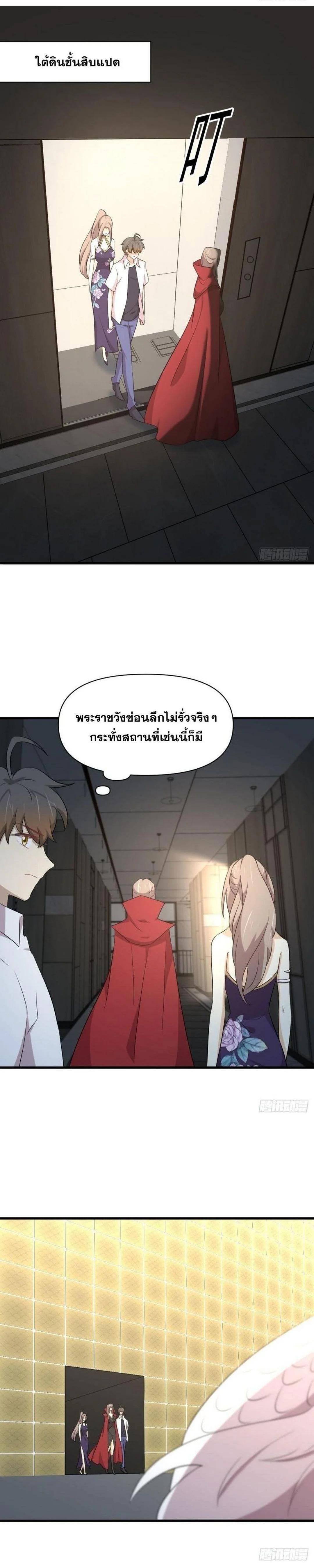 Manga-lc-com อ่านมังงะ อ่านการ์ตูน ออนไลน์ ฟรี Immortal Swordsman in the Reverse World ตอนที่ 1 2 3 4 5 6 7 8 9 10 11 12 13 14 ฟรี ไม่มีโฆษณา Manga-lc - อ่าน มังงะ อ่าน การ์ตูน ออนไลน์ อ่านมังงะ ฟรี