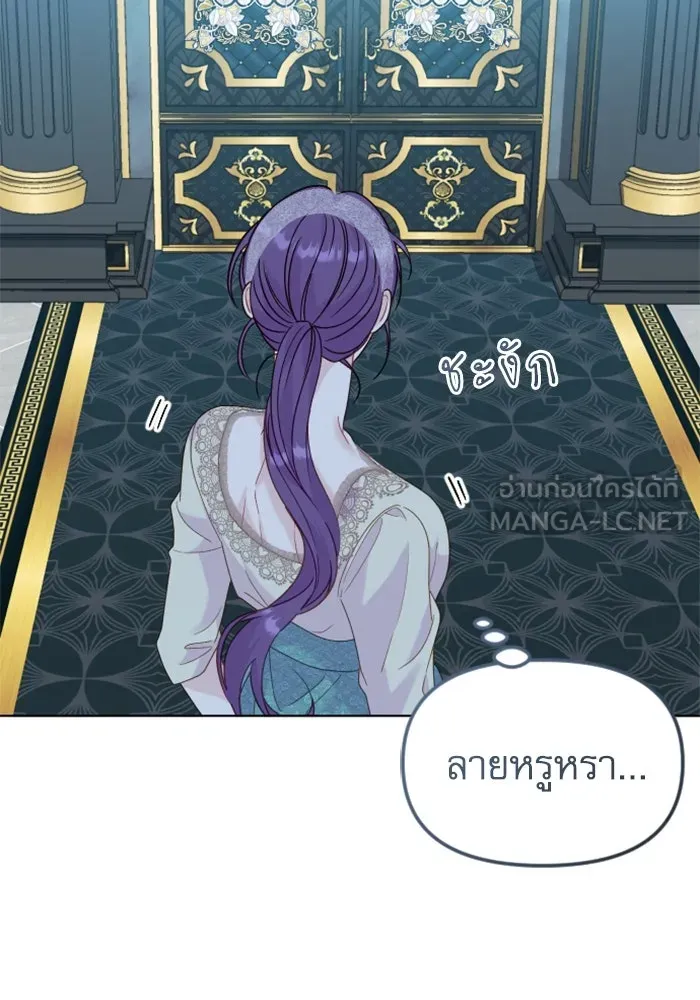 ไม่รักให้ตาย ตอนที่ 27 รูปที่ 87