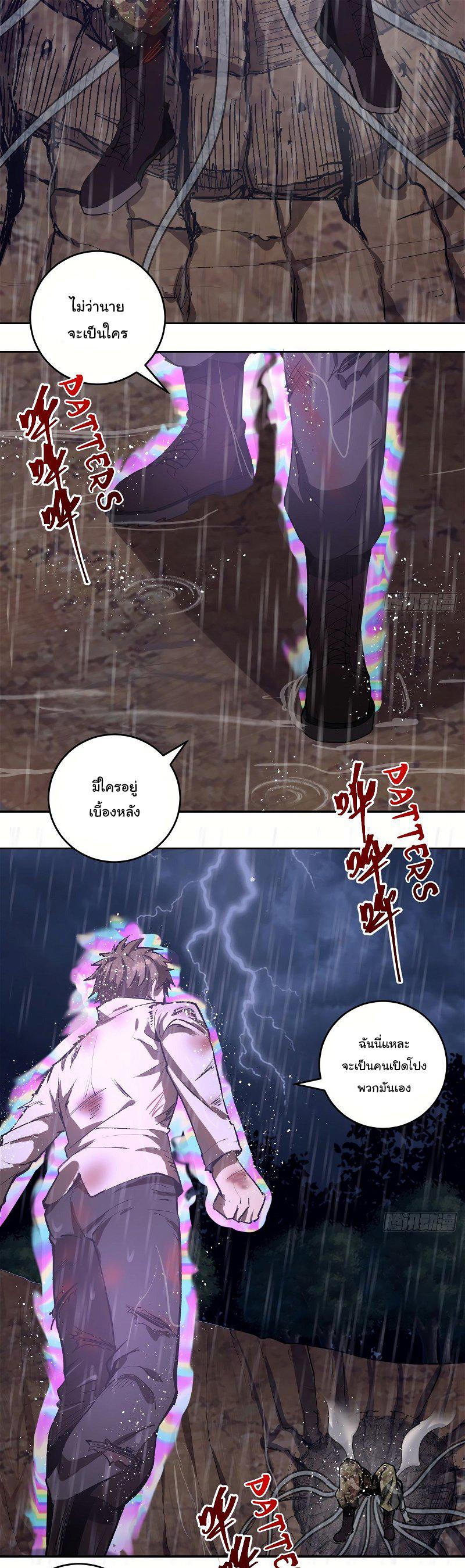 Manga-lc-com อ่านมังงะ อ่านการ์ตูน ออนไลน์ ฟรี King star emperor ตอนที่ 1 2 3 4 5 6 7 8 9 10 11 12 13 14 ฟรี ไม่มีโฆษณา Manga-lc - อ่าน มังงะ อ่าน การ์ตูน ออนไลน์ อ่านมังงะ ฟรี