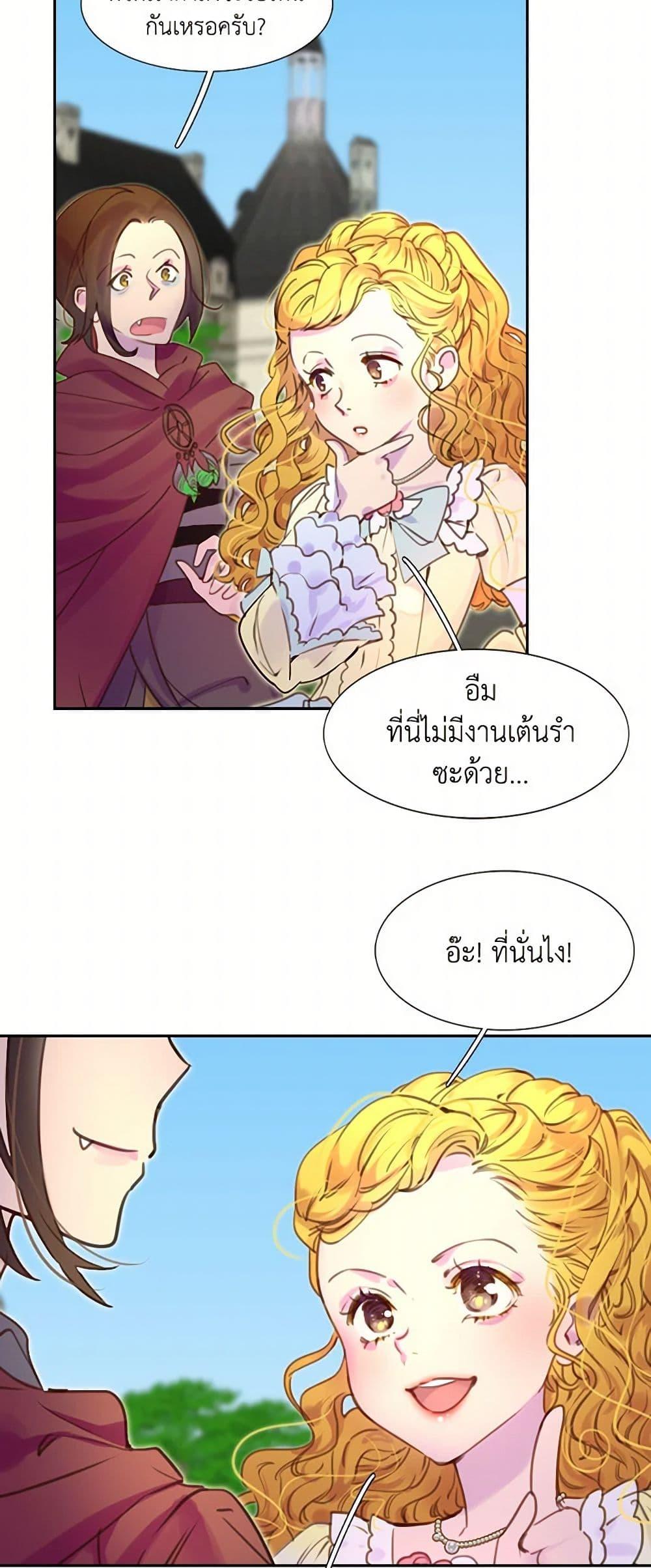 Manga-lc-com อ่านมังงะ อ่านการ์ตูน ออนไลน์ ฟรี Miss Not-So Sidekick ตอนที่ 1 2 3 4 5 6 7 8 9 10 11 12 13 14 ฟรี ไม่มีโฆษณา Manga-lc - อ่าน มังงะ อ่าน การ์ตูน ออนไลน์ อ่านมังงะ ฟรี