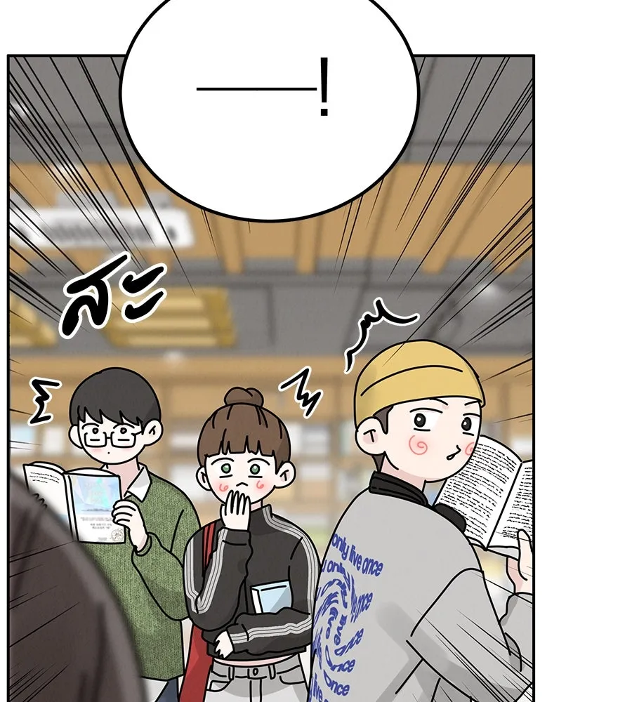 รักหลอกหยอกแฟนเก่า ตอนที่ 16 รูปที่ 98