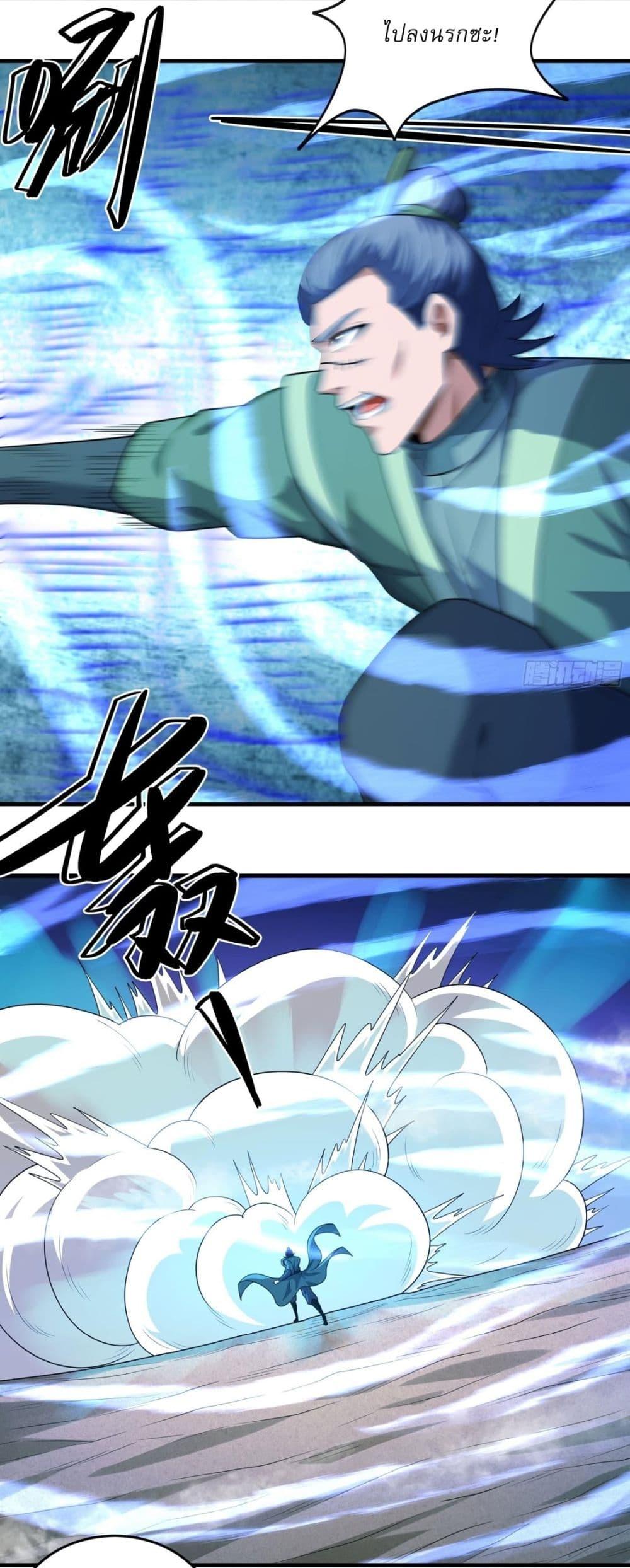 Manga-lc-com อ่านมังงะ อ่านการ์ตูน ออนไลน์ ฟรี God of Martial Arts ตอนที่ 1 2 3 4 5 6 7 8 9 10 11 12 13 14 ฟรี ไม่มีโฆษณา Manga-lc - อ่าน มังงะ อ่าน การ์ตูน ออนไลน์ อ่านมังงะ ฟรี