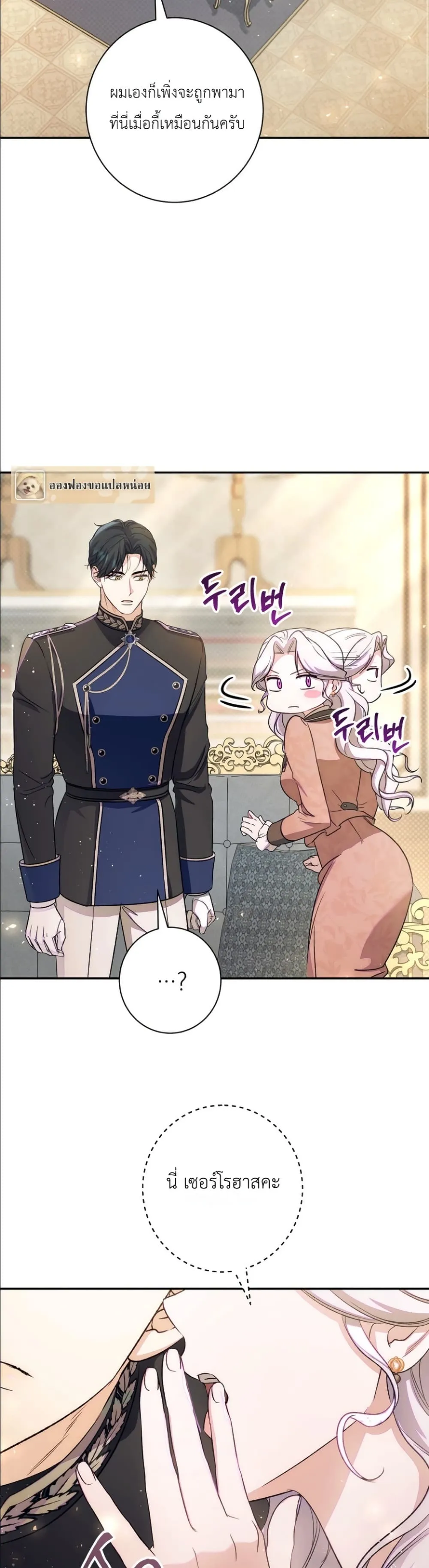 Manga-lc-com อ่านมังงะ อ่านการ์ตูน ออนไลน์ ฟรี Dating the Emperor in Secret, but I Don’t Know About It ตอนที่ 1 2 3 4 5 6 7 8 9 10 11 12 13 14 ฟรี ไม่มีโฆษณา Manga-lc - อ่าน มังงะ อ่าน การ์ตูน ออนไลน์ อ่านมังงะ ฟรี