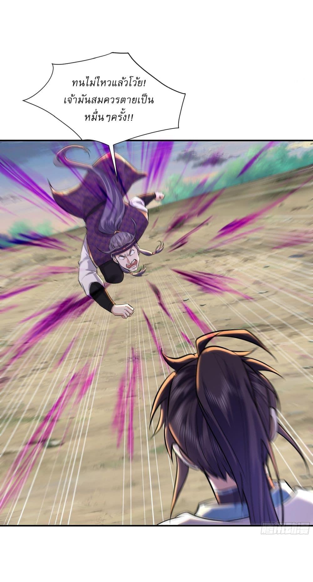 Manga-lc-com อ่านมังงะ อ่านการ์ตูน ออนไลน์ ฟรี As An Immortal, I Only Practice Forbidden Arts ตอนที่ 1 2 3 4 5 6 7 8 9 10 11 12 13 14 ฟรี ไม่มีโฆษณา Manga-lc - อ่าน มังงะ อ่าน การ์ตูน ออนไลน์ อ่านมังงะ ฟรี