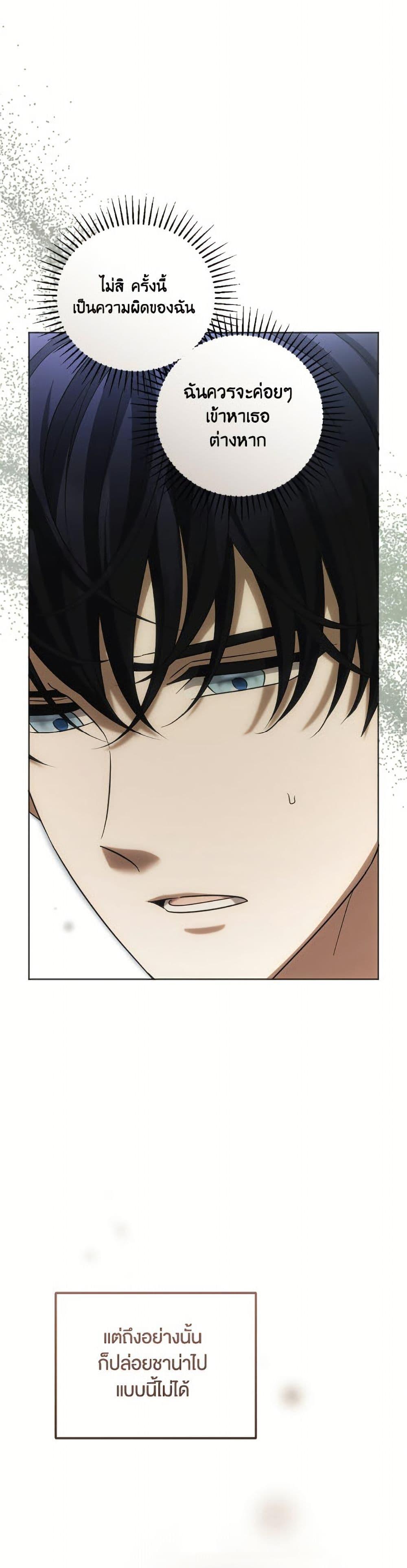 Manga-lc-com อ่านมังงะ อ่านการ์ตูน ออนไลน์ ฟรี You Awakened while I Was Dead ตอนที่ 1 2 3 4 5 6 7 8 9 10 11 12 13 14 ฟรี ไม่มีโฆษณา Manga-lc - อ่าน มังงะ อ่าน การ์ตูน ออนไลน์ อ่านมังงะ ฟรี