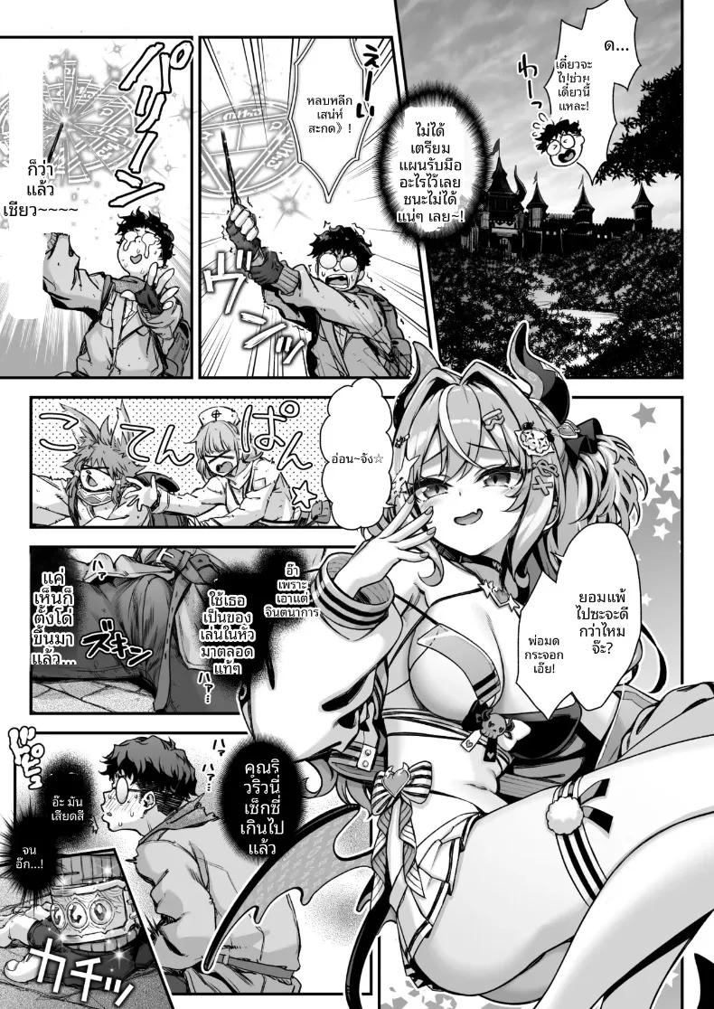 Doujin-Lc- อ่าน โดจิน มังฮวา เกาหลี ญี่ปุ่น จีน แปลไทย ซัคคิวบัสแห่งปราสาทจอมมาร VS จอมขมังเวทอักขระกาม (Ichinose Land) ตอนที่ 1 2 3 4 5 6 7 8 9 10 11 12 13 14 ฟรี ไม่มีโฆษณา อ่าน โดจิน Manhwa เกาหลี ญี่ปุ่น จีน เรามีครบ คัดมาให้เน้นๆ โดจิน 18+ รับประกันความฟินโดย  Doujin Lc