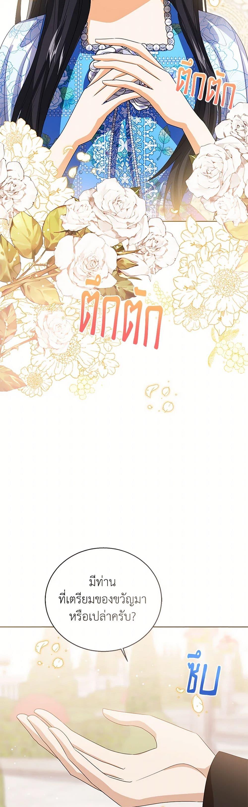 Manga-lc-com อ่านมังงะ อ่านการ์ตูน ออนไลน์ ฟรี Baby Princess Through the Status Window ตอนที่ 1 2 3 4 5 6 7 8 9 10 11 12 13 14 ฟรี ไม่มีโฆษณา Manga-lc - อ่าน มังงะ อ่าน การ์ตูน ออนไลน์ อ่านมังงะ ฟรี