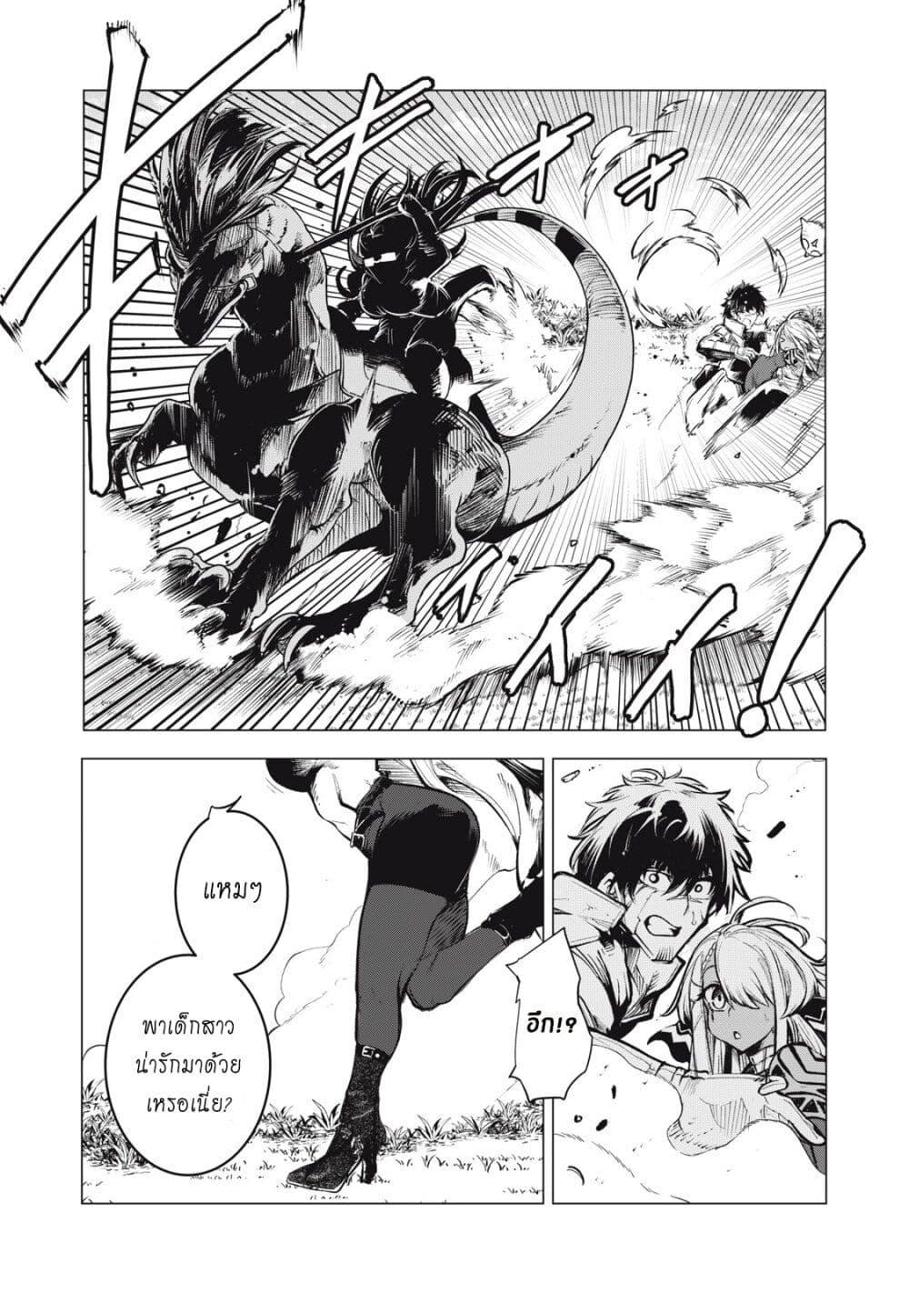 Manga-lc-com อ่านมังงะ อ่านการ์ตูน ออนไลน์ ฟรี Kuni wo Owareta Ryuushi-san, Hirowareta Ringoku de Ukkari Musou shite Shimau. ตอนที่ 1 2 3 4 5 6 7 8 9 10 11 12 13 14 ฟรี ไม่มีโฆษณา Manga-lc - อ่าน มังงะ อ่าน การ์ตูน ออนไลน์ อ่านมังงะ ฟรี