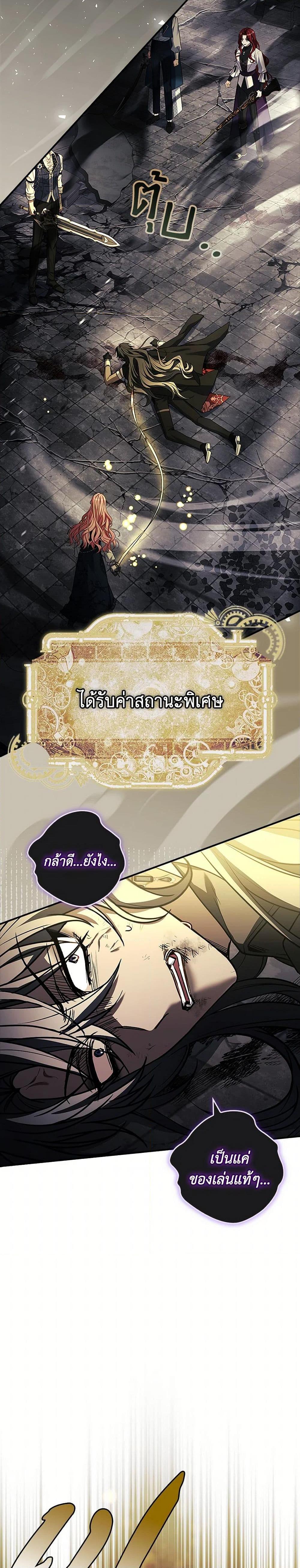 Manga-lc-com อ่านมังงะ อ่านการ์ตูน ออนไลน์ ฟรี The Painless Player ตอนที่ 1 2 3 4 5 6 7 8 9 10 11 12 13 14 ฟรี ไม่มีโฆษณา Manga-lc - อ่าน มังงะ อ่าน การ์ตูน ออนไลน์ อ่านมังงะ ฟรี