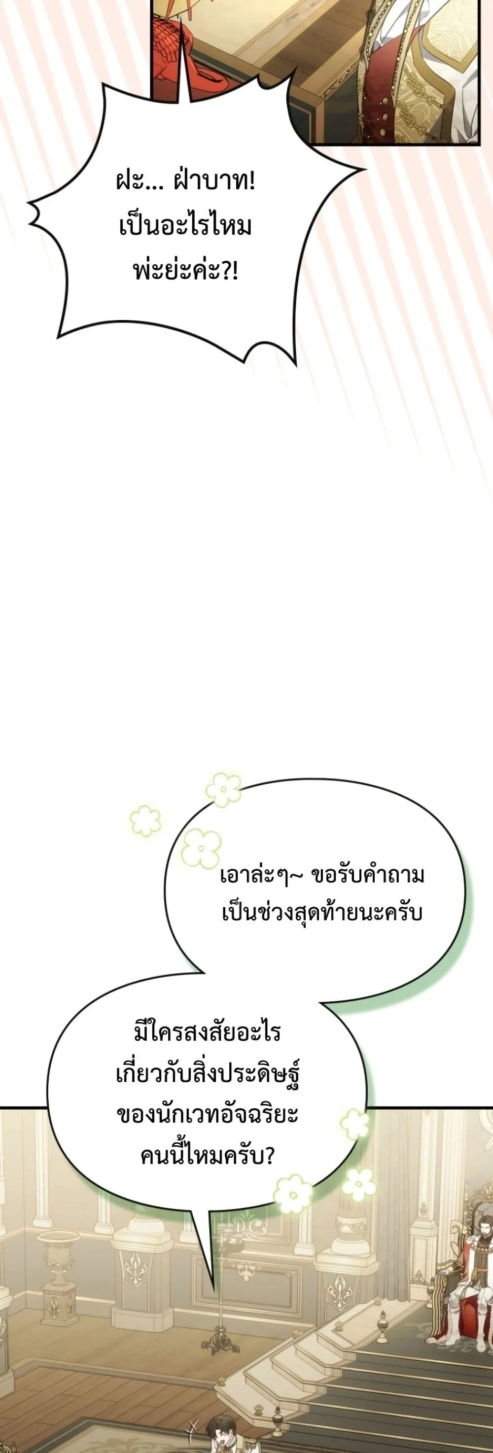 Manga-lc-com อ่านมังงะ อ่านการ์ตูน ออนไลน์ ฟรี Time Healer Ceres ตอนที่ 1 2 3 4 5 6 7 8 9 10 11 12 13 14 ฟรี ไม่มีโฆษณา Manga-lc - อ่าน มังงะ อ่าน การ์ตูน ออนไลน์ อ่านมังงะ ฟรี