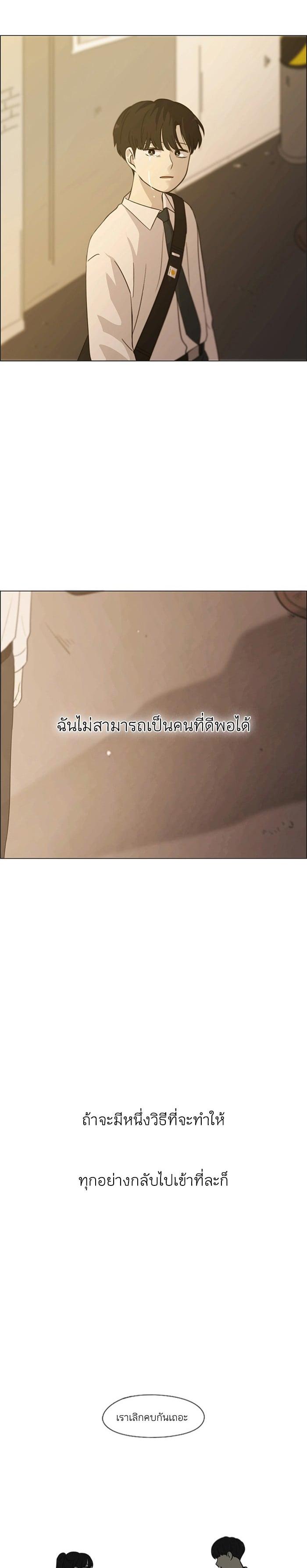 Manga-lc-com อ่านมังงะ อ่านการ์ตูน ออนไลน์ ฟรี Love Revolution รักนี้ต้องปฏิวัติ ตอนที่ 1 2 3 4 5 6 7 8 9 10 11 12 13 14 ฟรี ไม่มีโฆษณา Manga-lc - อ่าน มังงะ อ่าน การ์ตูน ออนไลน์ อ่านมังงะ ฟรี