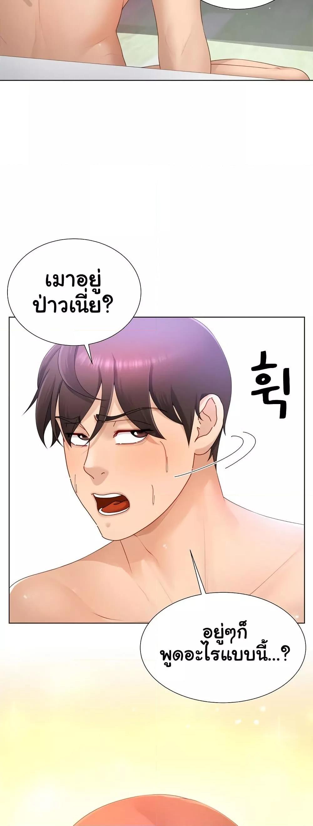 Doujin-Lc- อ่าน โดจิน มังฮวา เกาหลี ญี่ปุ่น จีน แปลไทย Wanna Become a Dad or a Boyfriend ตอนที่ 1 2 3 4 5 6 7 8 9 10 11 12 13 14 ฟรี ไม่มีโฆษณา อ่าน โดจิน Manhwa เกาหลี ญี่ปุ่น จีน เรามีครบ คัดมาให้เน้นๆ โดจิน 18+ รับประกันความฟินโดย  Doujin Lc