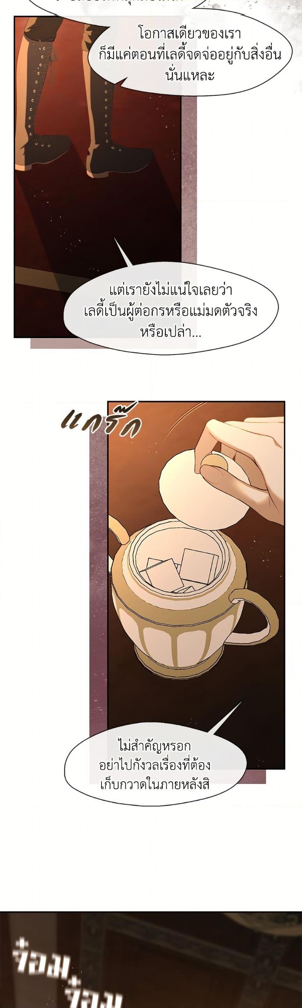 Manga-lc-com อ่านมังงะ อ่านการ์ตูน ออนไลน์ ฟรี The S-Class Hunter Doesn’t Want to Be a Villainous Princess ตอนที่ 1 2 3 4 5 6 7 8 9 10 11 12 13 14 ฟรี ไม่มีโฆษณา Manga-lc - อ่าน มังงะ อ่าน การ์ตูน ออนไลน์ อ่านมังงะ ฟรี