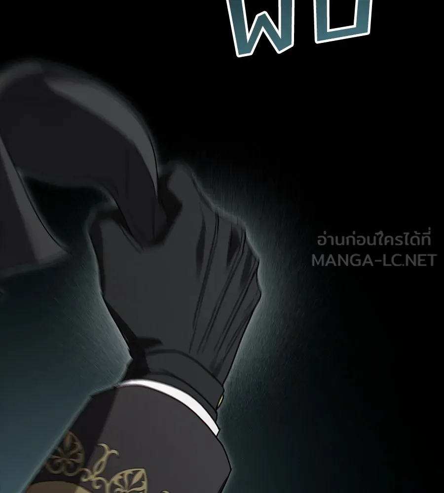 เล่ห์รักชนชั้นสูง ตอนที่ 19 รูปที่ 30