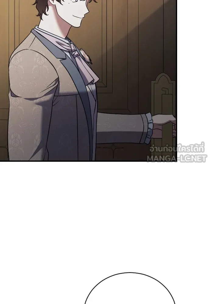 หมาป่าคู่เคียงบัลลังก์ ตอนที่ 35 รูปที่ 72