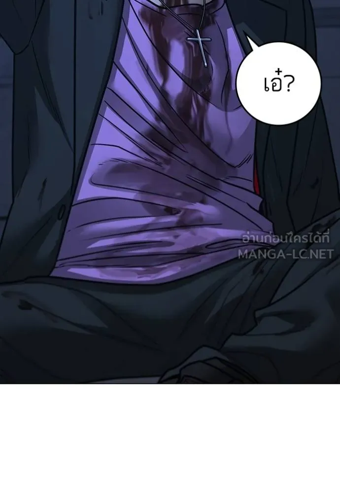 reality ตอนที่ 151 รูปที่ 24