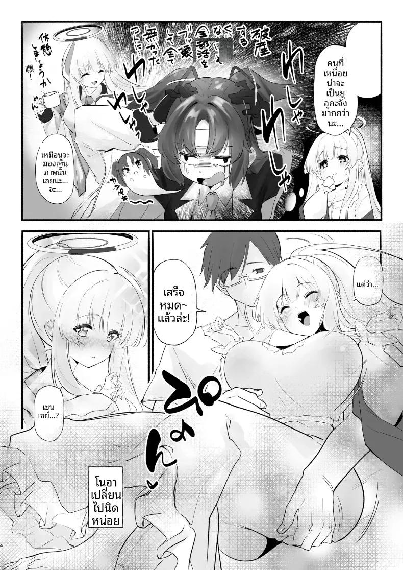 Doujin-Lc- อ่าน โดจิน มังฮวา เกาหลี ญี่ปุ่น จีน แปลไทย โนอาผู้สมบูรณ์เเบบ [Yuzu Lemon] ตอนที่ 1 2 3 4 5 6 7 8 9 10 11 12 13 14 ฟรี ไม่มีโฆษณา อ่าน โดจิน Manhwa เกาหลี ญี่ปุ่น จีน เรามีครบ คัดมาให้เน้นๆ โดจิน 18+ รับประกันความฟินโดย  Doujin Lc