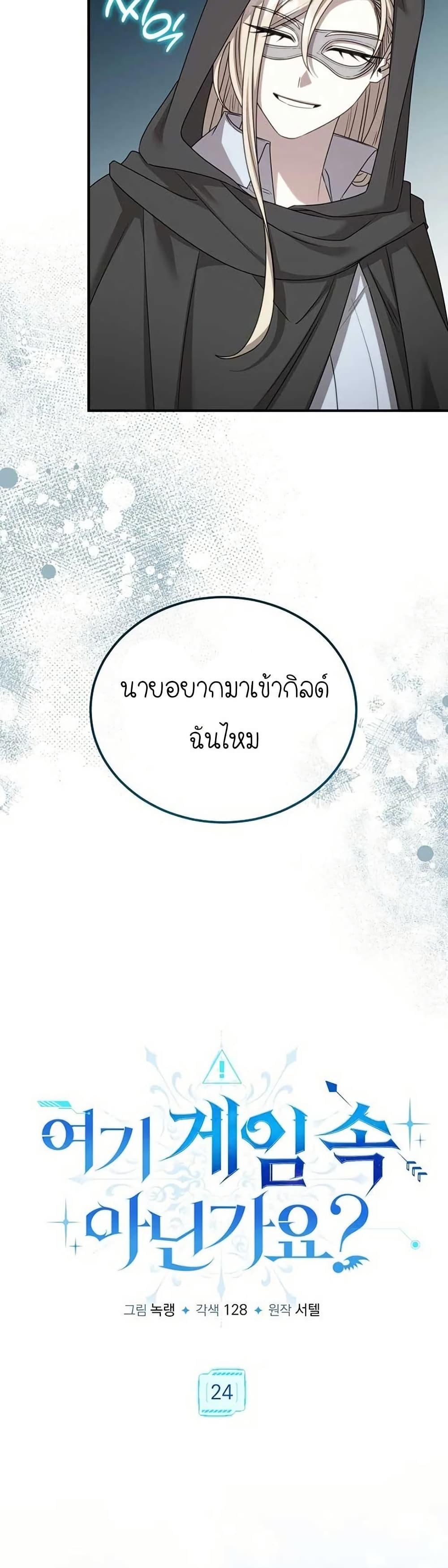 Manga-lc-com อ่านมังงะ อ่านการ์ตูน ออนไลน์ ฟรี Isn’s This Inside the Game ตอนที่ 1 2 3 4 5 6 7 8 9 10 11 12 13 14 ฟรี ไม่มีโฆษณา Manga-lc - อ่าน มังงะ อ่าน การ์ตูน ออนไลน์ อ่านมังงะ ฟรี