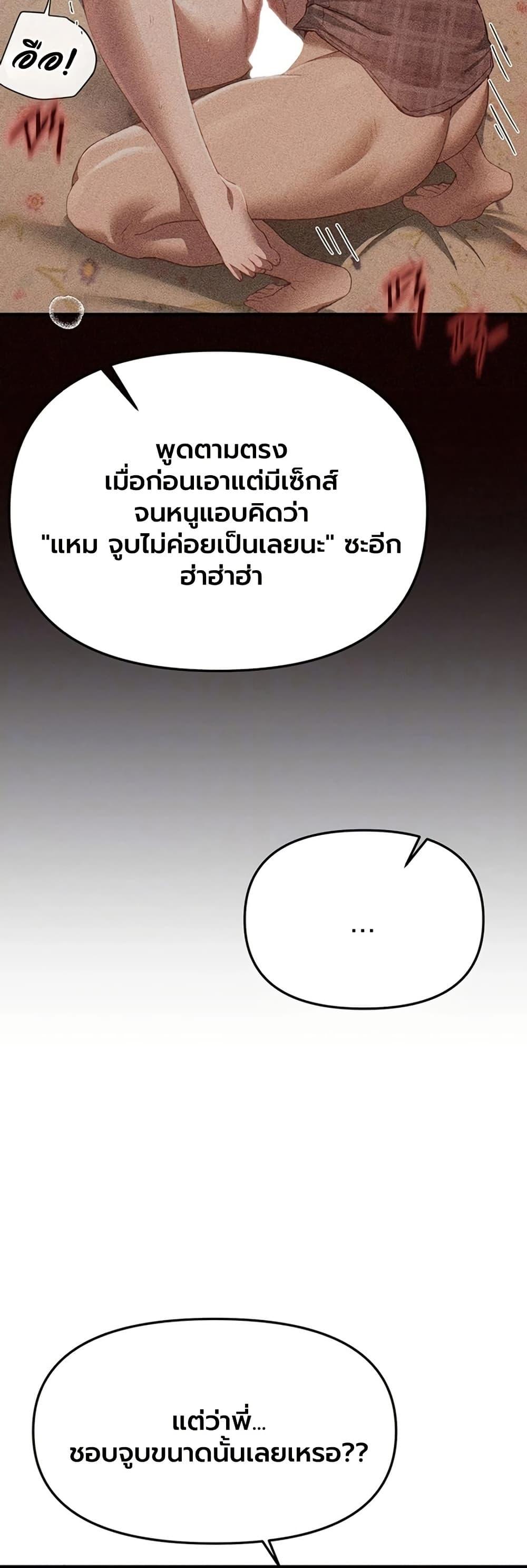 Doujin-Lc- อ่าน โดจิน มังฮวา เกาหลี ญี่ปุ่น จีน แปลไทย Beautiful Days ตอนที่ 1 2 3 4 5 6 7 8 9 10 11 12 13 14 ฟรี ไม่มีโฆษณา อ่าน โดจิน Manhwa เกาหลี ญี่ปุ่น จีน เรามีครบ คัดมาให้เน้นๆ โดจิน 18+ รับประกันความฟินโดย  Doujin Lc