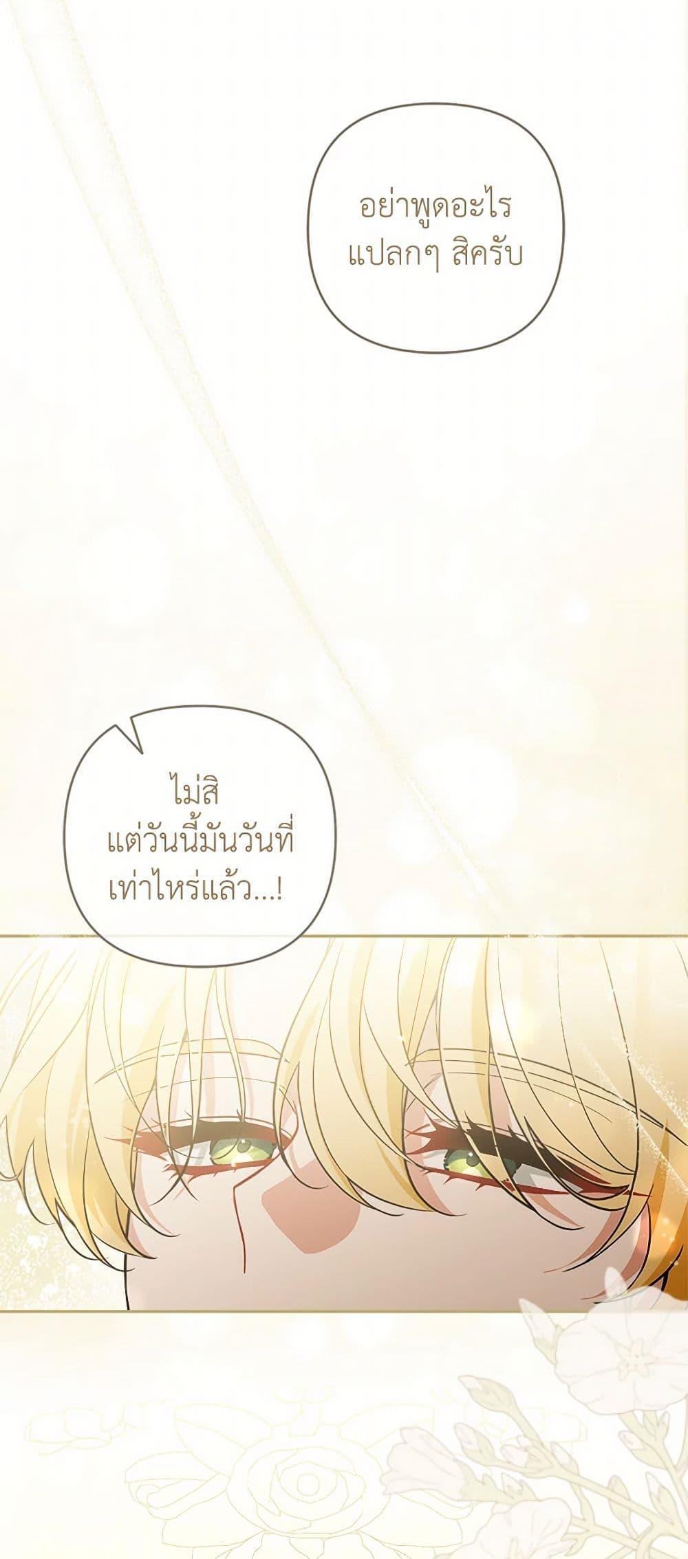 Manga-lc-com อ่านมังงะ อ่านการ์ตูน ออนไลน์ ฟรี Please Don’t Come To The Villainess’ Stationery Store! ตอนที่ 1 2 3 4 5 6 7 8 9 10 11 12 13 14 ฟรี ไม่มีโฆษณา Manga-lc - อ่าน มังงะ อ่าน การ์ตูน ออนไลน์ อ่านมังงะ ฟรี