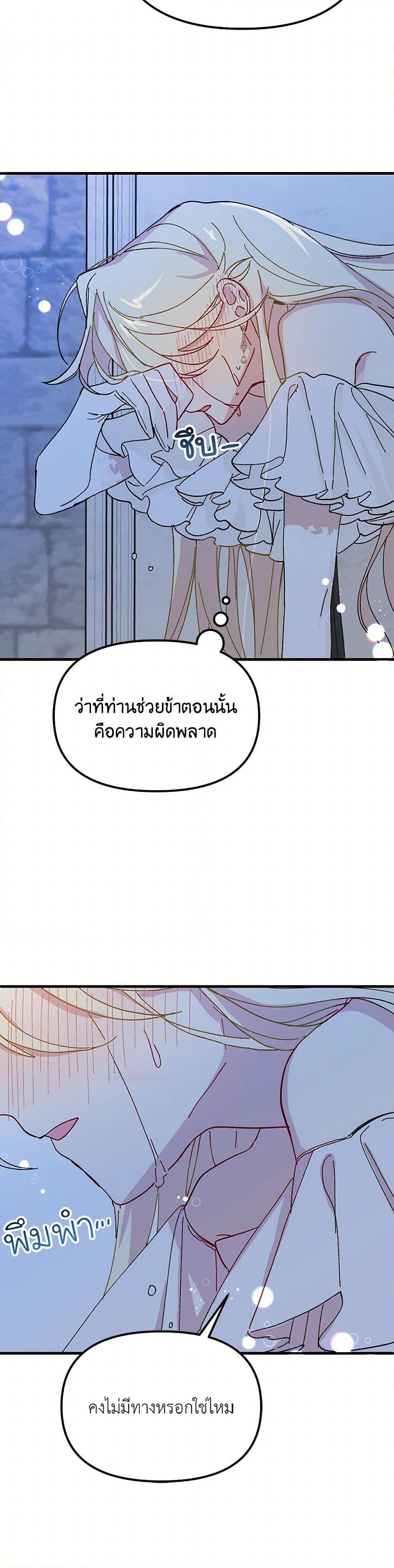 Manga-lc-com อ่านมังงะ อ่านการ์ตูน ออนไลน์ ฟรี The Princess Pretends to Be Crazy ตอนที่ 1 2 3 4 5 6 7 8 9 10 11 12 13 14 ฟรี ไม่มีโฆษณา Manga-lc - อ่าน มังงะ อ่าน การ์ตูน ออนไลน์ อ่านมังงะ ฟรี