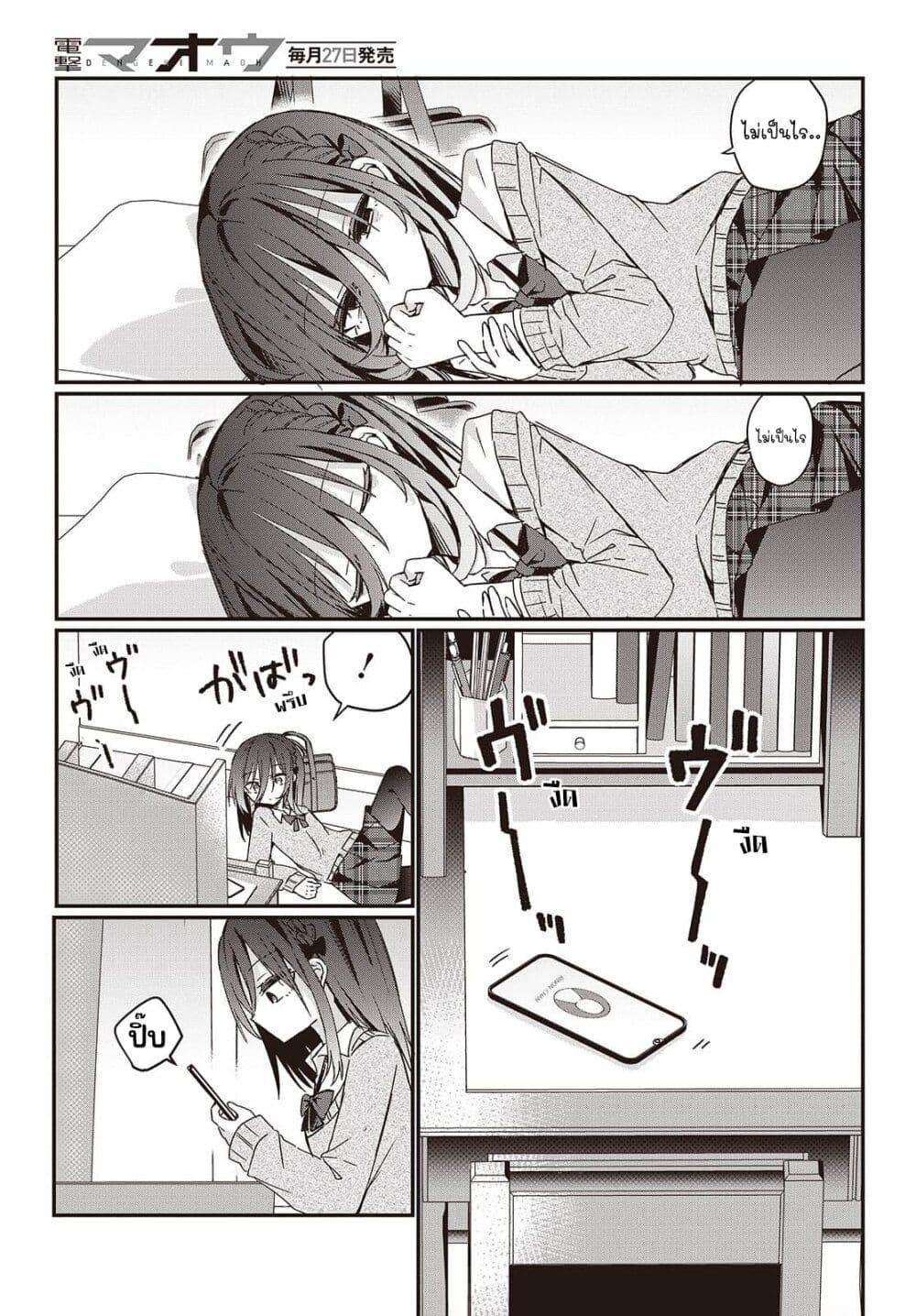 Manga-lc-com อ่านมังงะ อ่านการ์ตูน ออนไลน์ ฟรี Apricot Fuzz ตอนที่ 1 2 3 4 5 6 7 8 9 10 11 12 13 14 ฟรี ไม่มีโฆษณา Manga-lc - อ่าน มังงะ อ่าน การ์ตูน ออนไลน์ อ่านมังงะ ฟรี