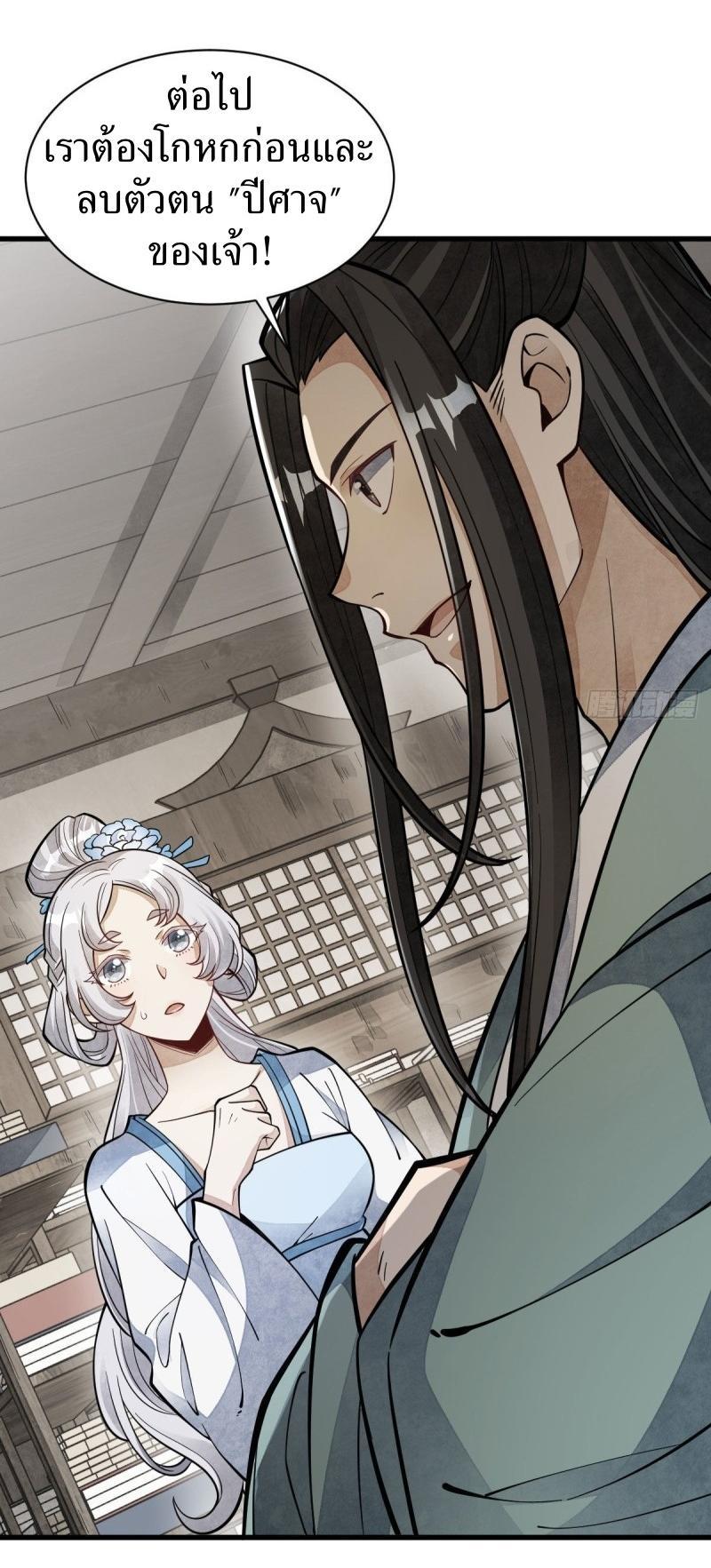 Manga-lc-com อ่านมังงะ อ่านการ์ตูน ออนไลน์ ฟรี Lan Ke Qi Yuan ตอนที่ 1 2 3 4 5 6 7 8 9 10 11 12 13 14 ฟรี ไม่มีโฆษณา Manga-lc - อ่าน มังงะ อ่าน การ์ตูน ออนไลน์ อ่านมังงะ ฟรี