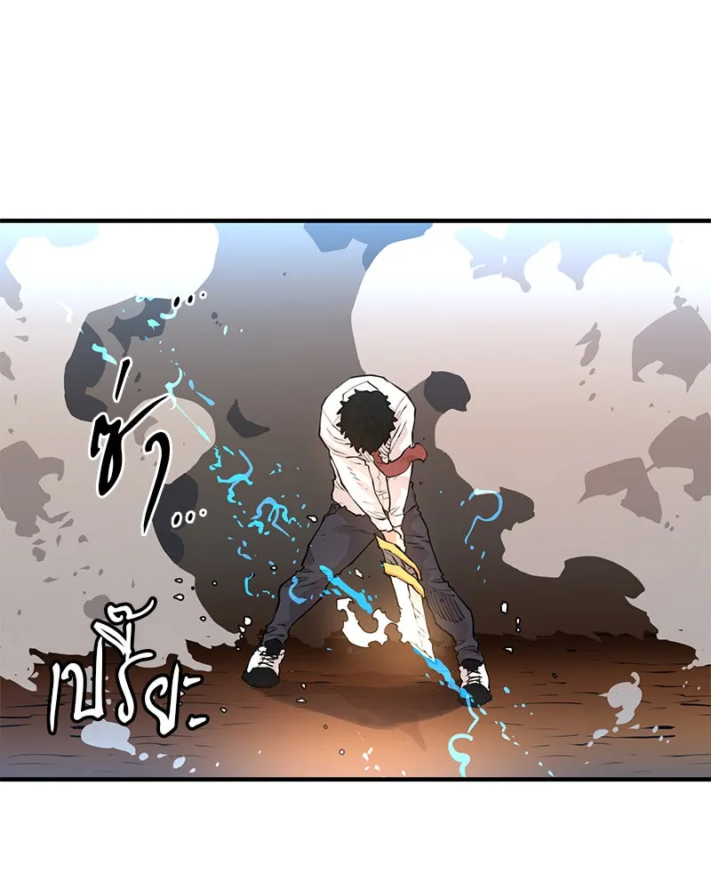 Player ตอนที่ 5 รูปที่ 35