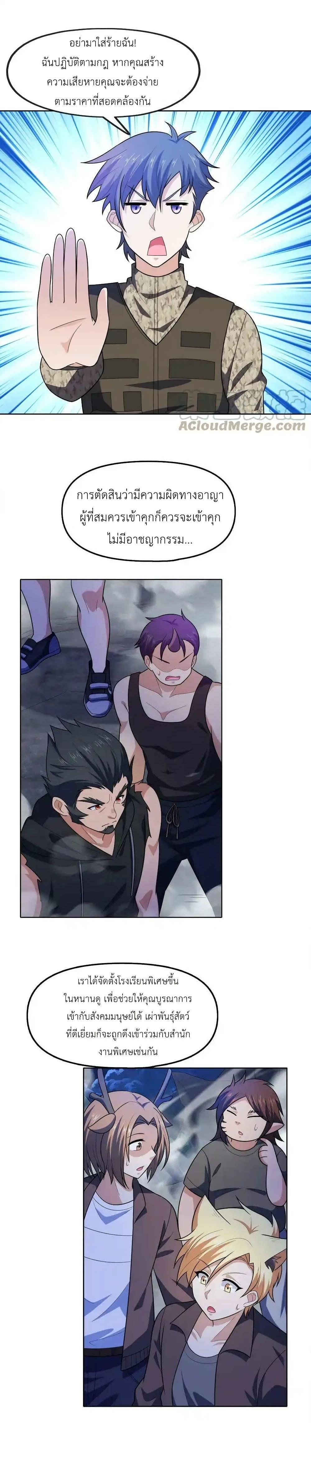 Manga-lc-com อ่านมังงะ อ่านการ์ตูน ออนไลน์ ฟรี There Will Always Be Someone To Disturb My AFK Life ตอนที่ 1 2 3 4 5 6 7 8 9 10 11 12 13 14 ฟรี ไม่มีโฆษณา Manga-lc - อ่าน มังงะ อ่าน การ์ตูน ออนไลน์ อ่านมังงะ ฟรี