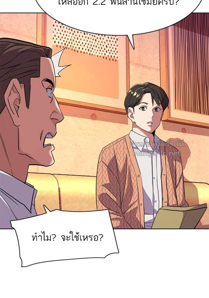 Doujin-Lc- อ่าน โดจิน มังฮวา เกาหลี ญี่ปุ่น จีน แปลไทย Reborn Rich ตอนที่ 1 2 3 4 5 6 7 8 9 10 11 12 13 14 ฟรี ไม่มีโฆษณา อ่าน โดจิน Manhwa เกาหลี ญี่ปุ่น จีน เรามีครบ คัดมาให้เน้นๆ โดจิน 18+ รับประกันความฟินโดย Doujin Lc