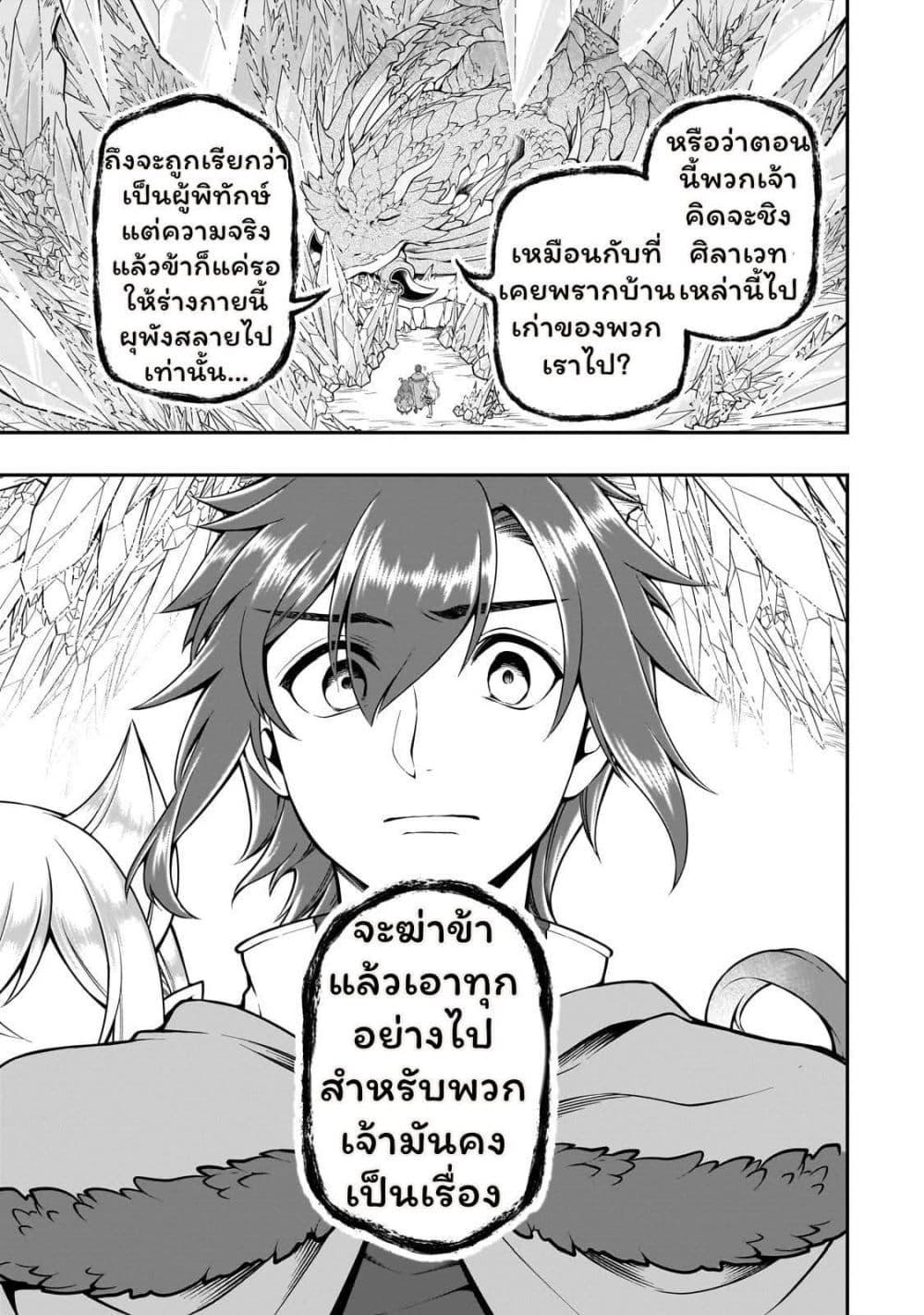 Manga-lc-com อ่านมังงะ อ่านการ์ตูน ออนไลน์ ฟรี Chillin Different World Life of the Ex-Brave Canditate was Cheat from Lv2 ตอนที่ 1 2 3 4 5 6 7 8 9 10 11 12 13 14 ฟรี ไม่มีโฆษณา Manga-lc - อ่าน มังงะ อ่าน การ์ตูน ออนไลน์ อ่านมังงะ ฟรี