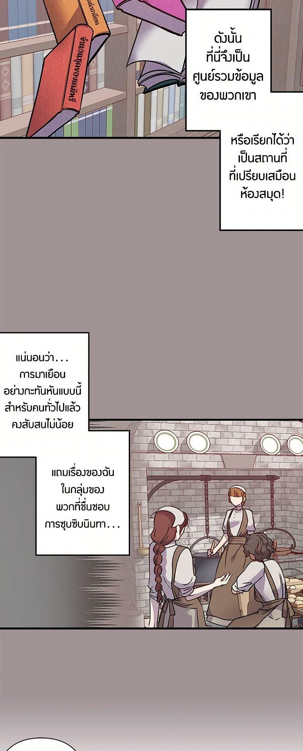 Manga-lc-com อ่านมังงะ อ่านการ์ตูน ออนไลน์ ฟรี Revenge Wedding ตอนที่ 1 2 3 4 5 6 7 8 9 10 11 12 13 14 ฟรี ไม่มีโฆษณา Manga-lc - อ่าน มังงะ อ่าน การ์ตูน ออนไลน์ อ่านมังงะ ฟรี