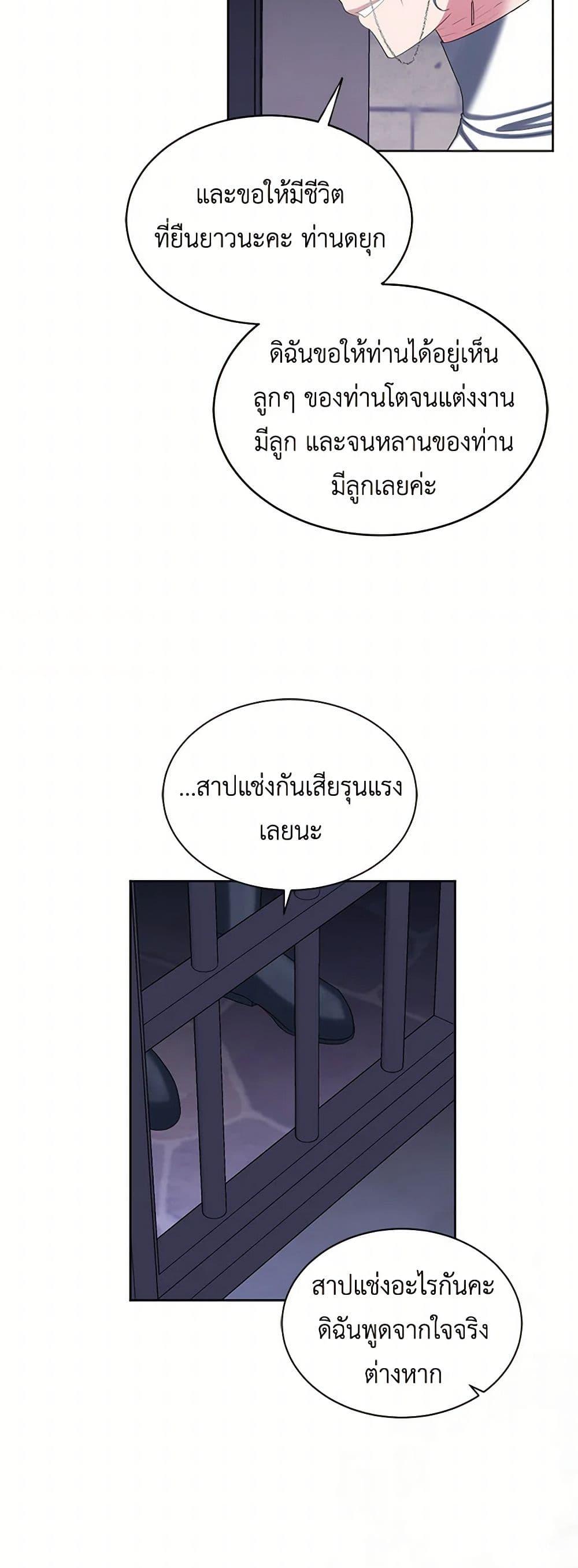 Manga-lc-com อ่านมังงะ อ่านการ์ตูน ออนไลน์ ฟรี The Duchess’s Contract Marriage ตอนที่ 1 2 3 4 5 6 7 8 9 10 11 12 13 14 ฟรี ไม่มีโฆษณา Manga-lc - อ่าน มังงะ อ่าน การ์ตูน ออนไลน์ อ่านมังงะ ฟรี