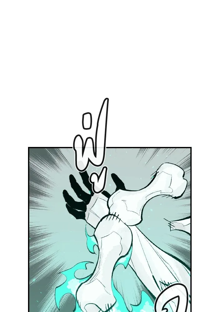 The Lone Necromancer ตอนที่ 43 รูปที่ 5