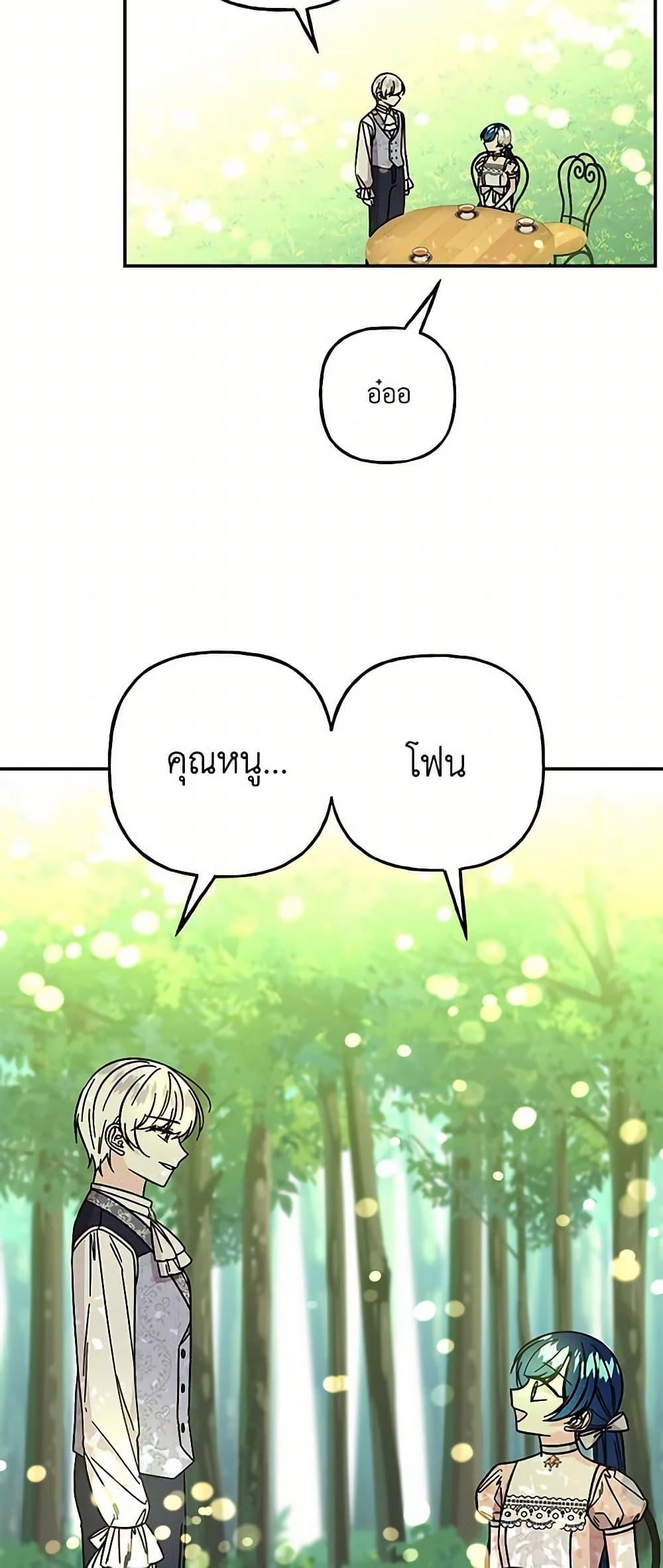 Manga-lc-com อ่านมังงะ อ่านการ์ตูน ออนไลน์ ฟรี Daughter of the Archmage ตอนที่ 1 2 3 4 5 6 7 8 9 10 11 12 13 14 ฟรี ไม่มีโฆษณา Manga-lc - อ่าน มังงะ อ่าน การ์ตูน ออนไลน์ อ่านมังงะ ฟรี