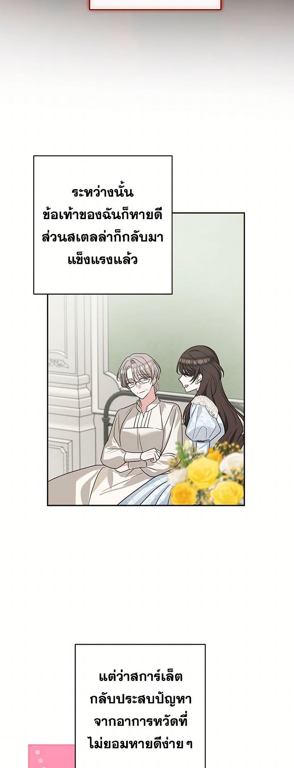 Manga-lc-com อ่านมังงะ อ่านการ์ตูน ออนไลน์ ฟรี Two Names of Night ตอนที่ 1 2 3 4 5 6 7 8 9 10 11 12 13 14 ฟรี ไม่มีโฆษณา Manga-lc - อ่าน มังงะ อ่าน การ์ตูน ออนไลน์ อ่านมังงะ ฟรี