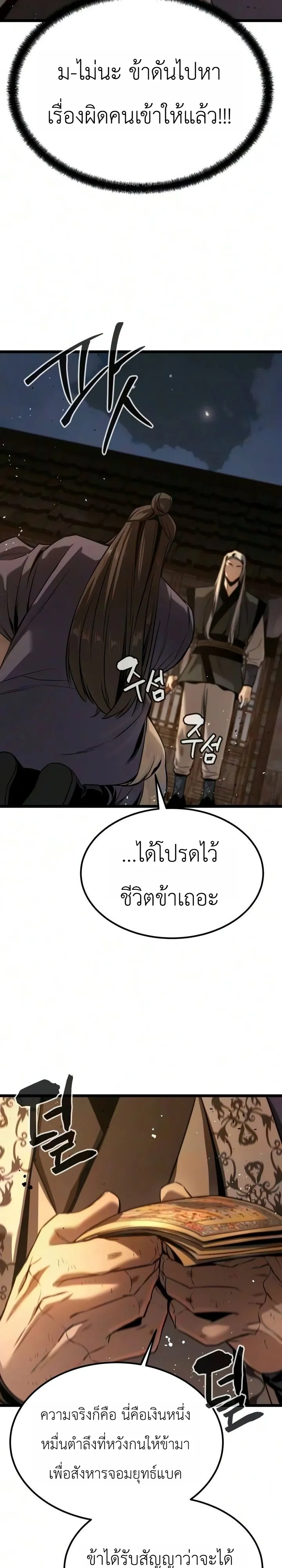 Manga-lc-com อ่านมังงะ อ่านการ์ตูน ออนไลน์ ฟรี The Former Supreme ตำนานผู้ไร้พ่ายหวนคืนยุทธภพ ตอนที่ 1 2 3 4 5 6 7 8 9 10 11 12 13 14 ฟรี ไม่มีโฆษณา Manga-lc - อ่าน มังงะ อ่าน การ์ตูน ออนไลน์ อ่านมังงะ ฟรี