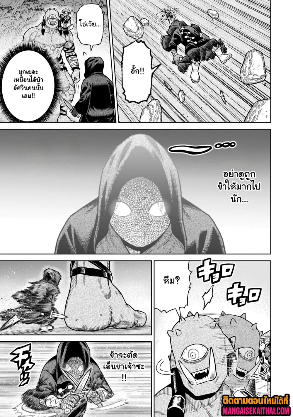 Manga-lc-com อ่านมังงะ อ่านการ์ตูน ออนไลน์ ฟรี Ninja no Kishi ตอนที่ 1 2 3 4 5 6 7 8 9 10 11 12 13 14 ฟรี ไม่มีโฆษณา Manga-lc - อ่าน มังงะ อ่าน การ์ตูน ออนไลน์ อ่านมังงะ ฟรี